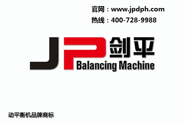 選用平衡機(jī)時(shí)需要充分考慮的三大因素