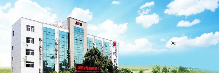 上海劍平動平衡機制造有限公司復(fù)工復(fù)產(chǎn)