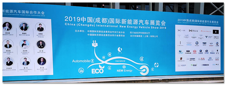 相聚成都汽配展-上海劍平為您提供專業(yè)的動平衡解決方案！