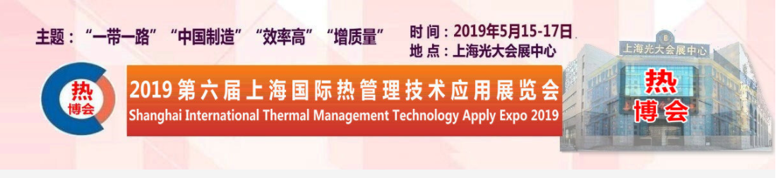 助力熱管理技術(shù)，上海劍平鑄就平衡機(jī)新時代